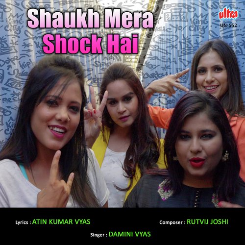 Shaukh Mera Shock Hai - Rutvij Joshi