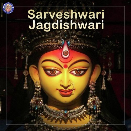 Jai Parvati Mata - Parvati Mata Ki Aarti - Various Artists
