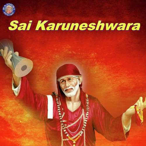 Om Shri Sainathaya Namah   108 Times - Sanjeevani Bhelande, Rajalakshmee Sanjay, Ketan Patwardhan