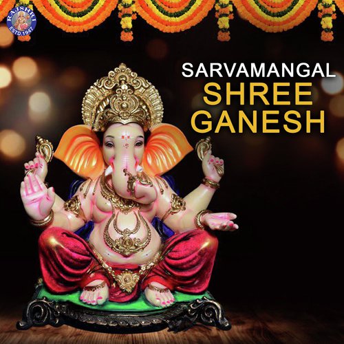 Jai Ganesh Jai Ganesh - Various Artists
