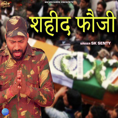 Sahid Foji - Sk Senty