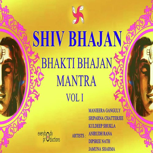 Vedasar Shiv Stotram - Various Artists