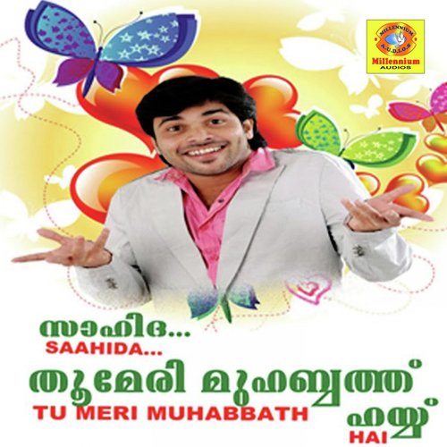 Sahida (Remix) - Various Artists