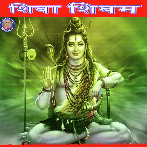 Shiv Chalisa - Various Artists