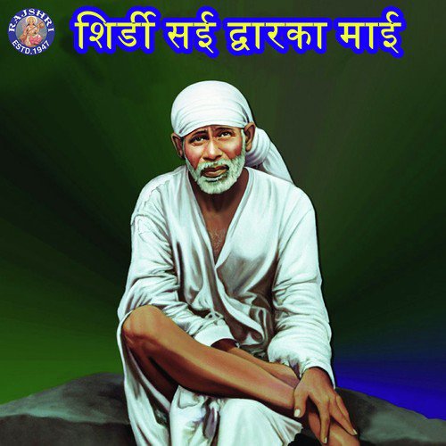 Om Shri Sainathaya Namah   108 Times - Sanjeevani Bhelande, Rajalakshmee Sanjay, Ketan Patwardhan