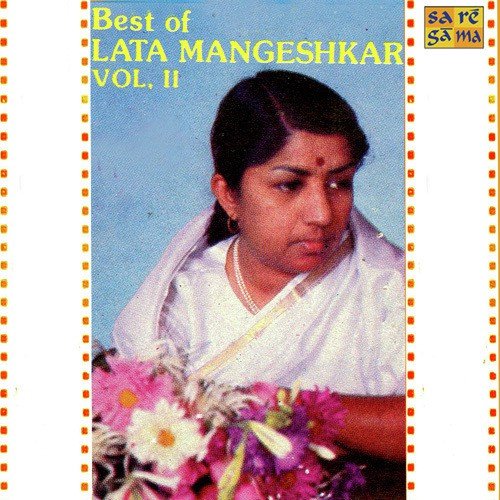 Na Bole Na Bole Re - Various Artists
