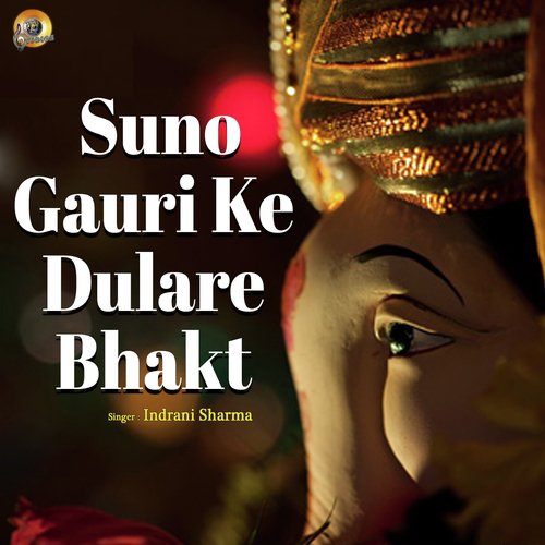 Suno Gauri Ke Dulare Bhakt - Indrani Sharma