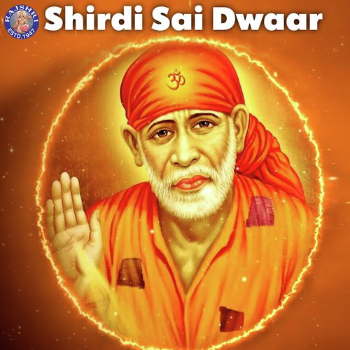 Om Shri Sainathaya Namah   108 Times - Sanjeevani Bhelande, Rajalakshmee Sanjay, Ketan Patwardhan