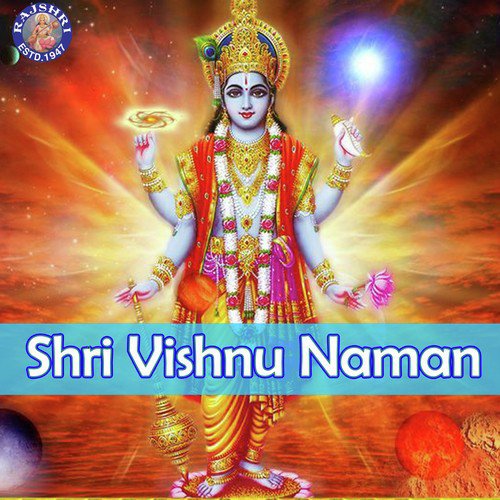 Venkatesh Aarti Marathi - Various Artists