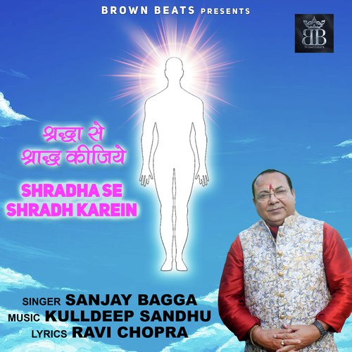 Shradha Se Shraadh Karle - Sanjay Bagga, Kulldeep Sandhu