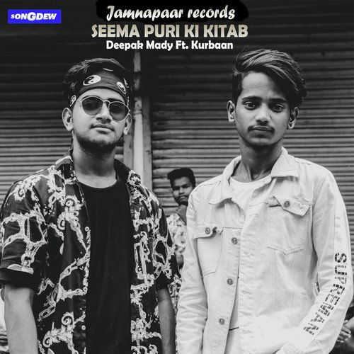 Seema Puri Ki Kitab - Jamnapaar