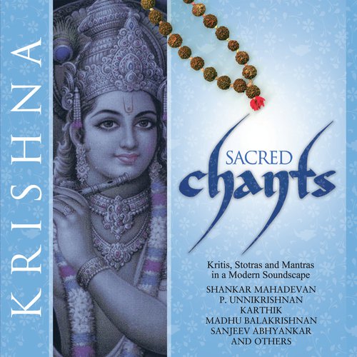 Madhava Mamava - Various Artists