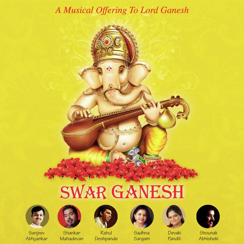 Srujan Ganesh - Chetanechi Chetana Jo - Various Artists