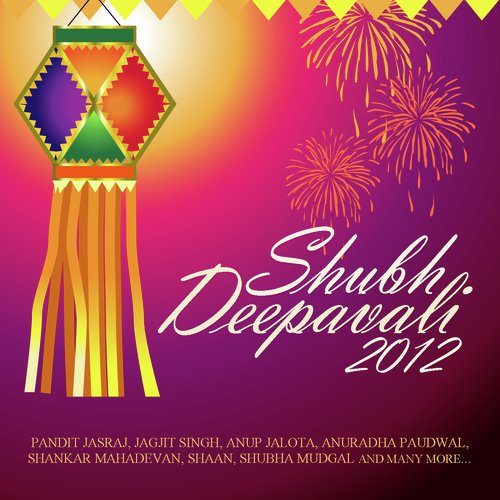 Om Jai Lakshmi Mata - Various Artists