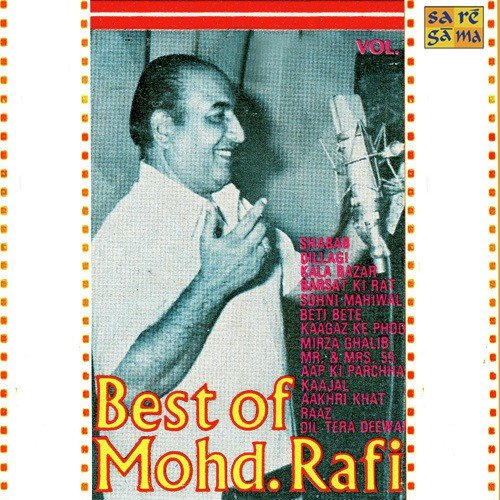 Chhoo Lene Do Nazuk Honthon Ko - Various Artists