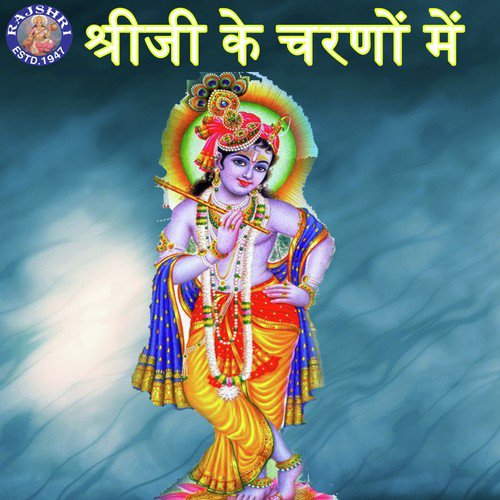 Giridhar Aage Nachungi - Various Artists