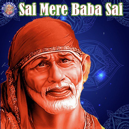 Om Shri Sainathaya Namah   108 Times - Sanjeevani Bhelande, Rajalakshmee Sanjay, Ketan Patwardhan