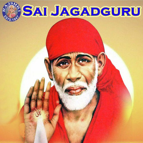 Om Shri Sainathaya Namah   108 Times - Sanjeevani Bhelande, Rajalakshmee Sanjay, Ketan Patwardhan