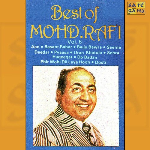 Yeh Duniya Agar Mil Bhi Jaye To - Various Artists