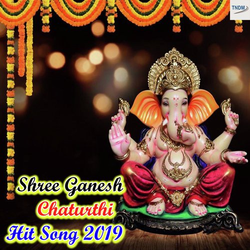 Om Gan Ganpataye Namo Namah - Anuradha Paudwal, Suresh Wadkar