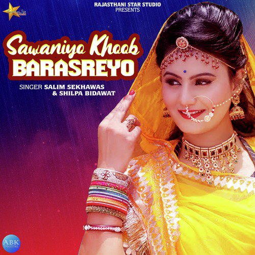 Sawaniyo Khoob Barasreyo - Salim Shekhawas, Shilpa Bidawat