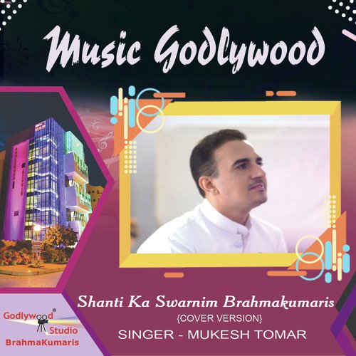 Shanti Ka Swarnim Brahmakumaris - Mukesh Tomar