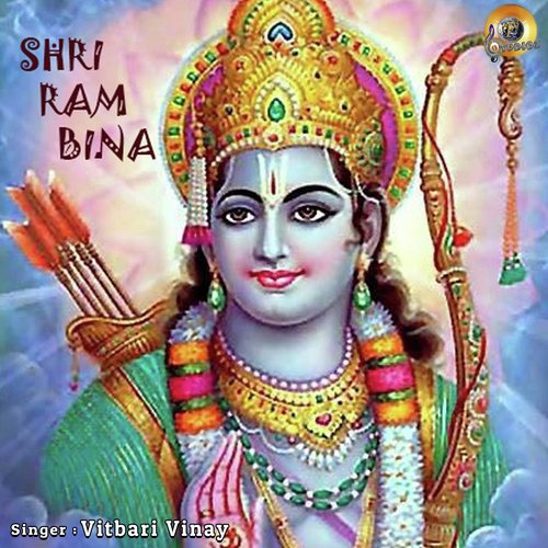 Shri Ram Bina - Vitbari Vinay