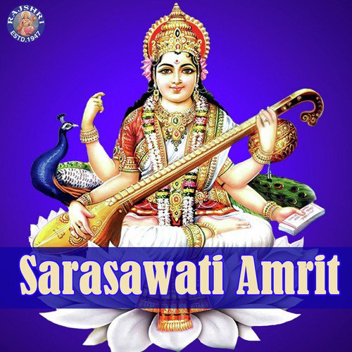 Hey Sharde Maa - Arohi Anil Agarkar, Sanjeevani Bhelande, Rajalakshmee Sanjay, Ketan Patwardhan