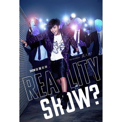 Xing Fu Te Tiao - Show Lo