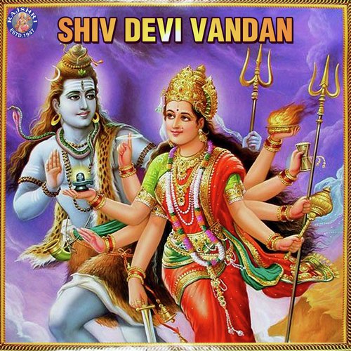 Durga Suktam - Various Artists