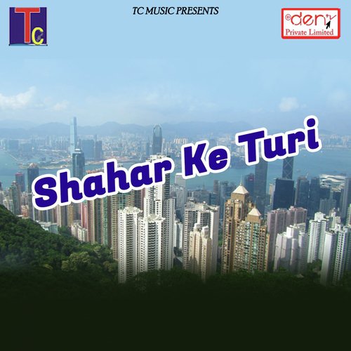 Aana Aana Re Karaunda - Various Artists