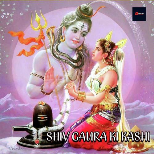 Shiv Gaura Ki Kashi - Hriday Narayan Pandey