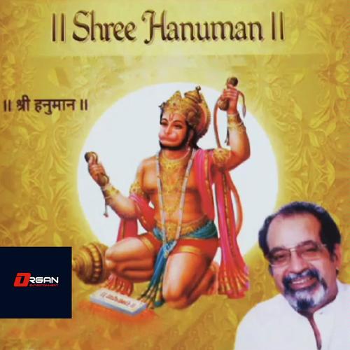 Jai Hahuman Gyaan Gun Sagar - Kumar Lakhani