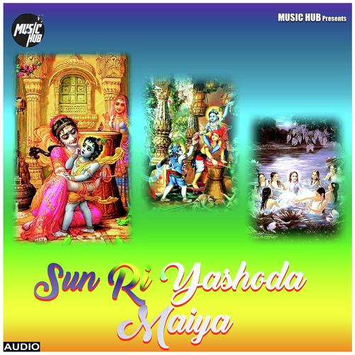 Sun Ri Yasoda Maiya - Soumee Sailsh