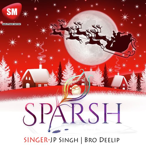 Mukti Dilaaye Yeshu Naam - JP Singh, Bro Deelip