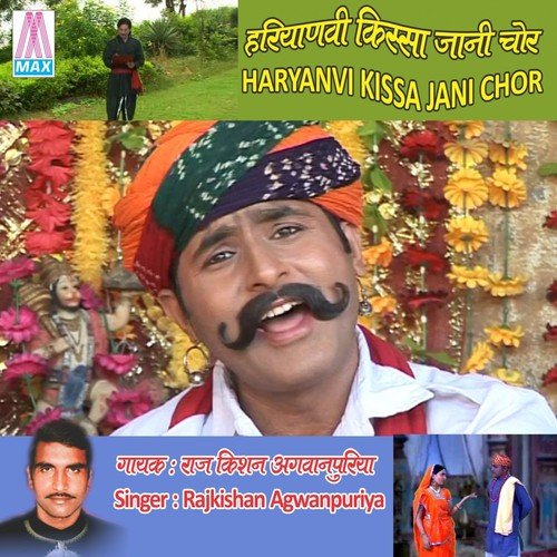 Thandi Thandi Hawa Chale - Rajkishan Agwanpuriya