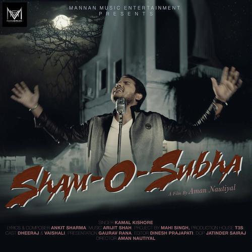 Sham O Subha - Kamal Kishore