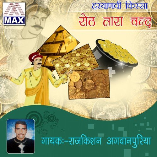 Tara Chand Ke Nazar Paraya - Rajkishan Agwanpuriya