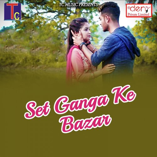 Tola Man Bhar Potae - Lokchan Yadav, Mannu Kaushik
