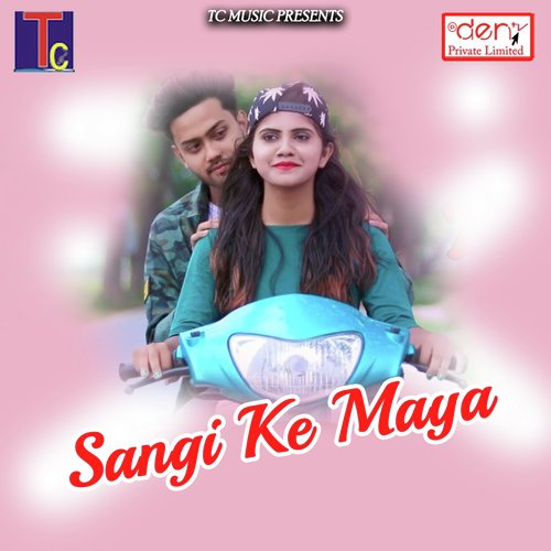 Tor Maya Pirit Ke Boli - Various Artists
