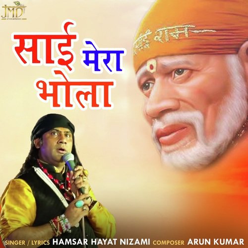 Sai Mera Bhola - Hamsar Hayat Nizami