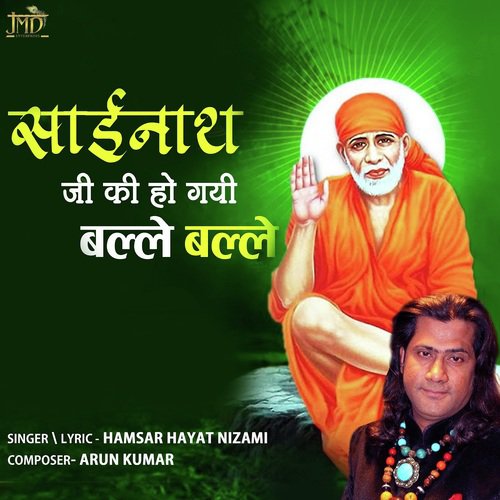 Sainath Ji Ki Ho Gayi Balle Balle - Hamsar Hayat Nizami