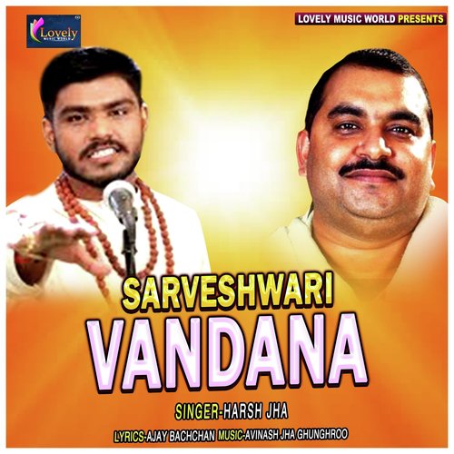 Sarveshwari Vandana - Harsh Jha