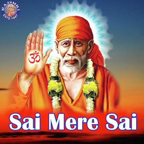 Om Shri Sainathaya Namah   108 Times - Sanjeevani Bhelande, Rajalakshmee Sanjay, Ketan Patwardhan