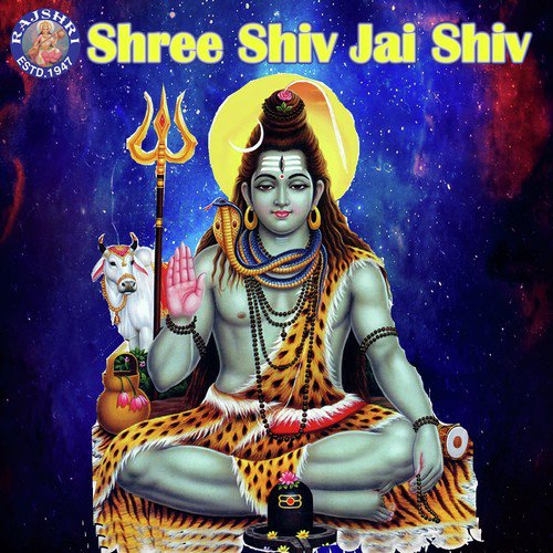 Shiv Chalisa - Various Artists