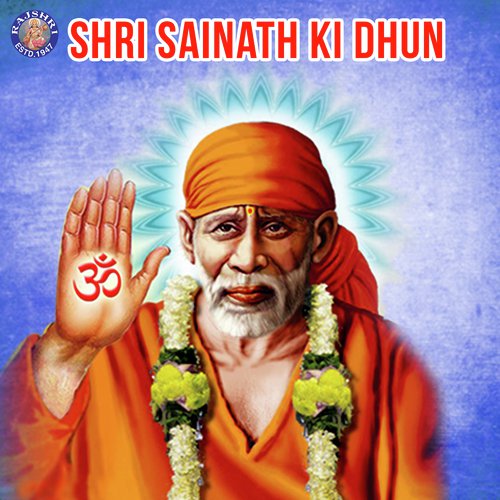 Om Shri Sainathaya Namah   108 Times - Sanjeevani Bhelande, Rajalakshmee Sanjay, Ketan Patwardhan