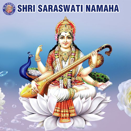 Hey Sharde Maa - Rajalakshmee Sanjay, Arohi Anil Agarkar, Sanjeevani Bhelande, Ketan Patwardhan