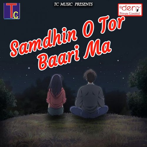 Tor Maya Ke Rani - Various Artists