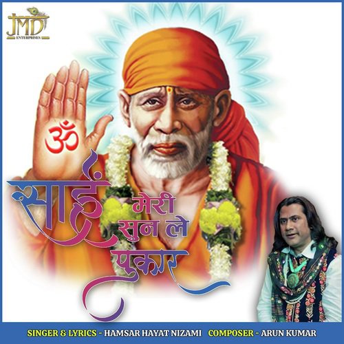Sai Baba Meri Sunle Pukar - Hamsar Hayat Nizami