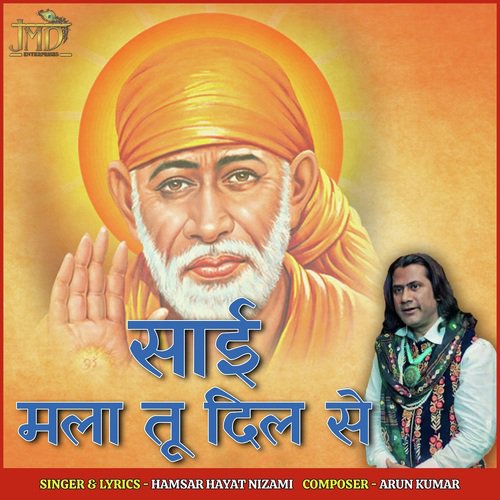 Sai Mala Tu Dil Se - Hamsar Hayat Nizami